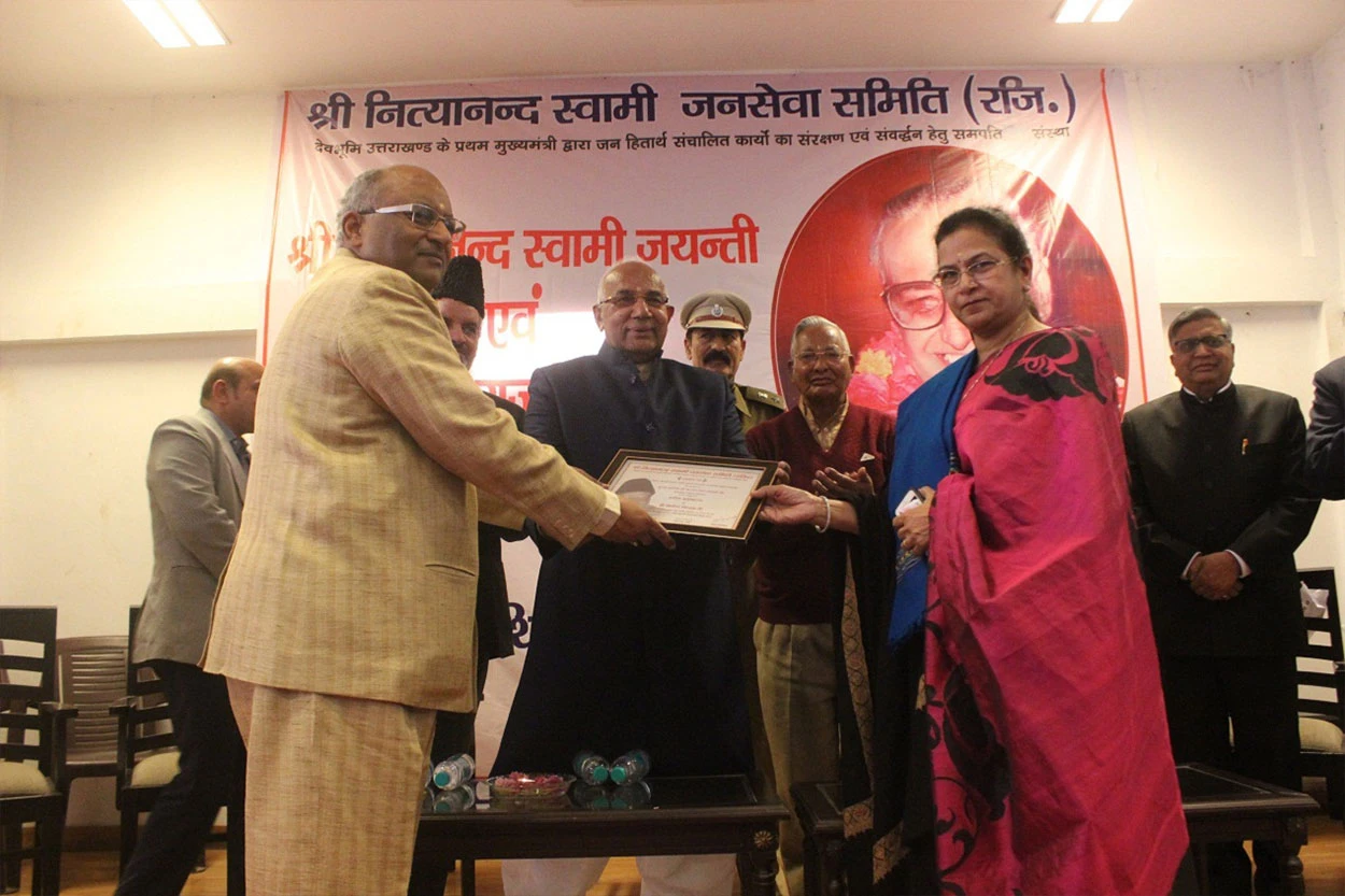 Udyog Alankaran Award